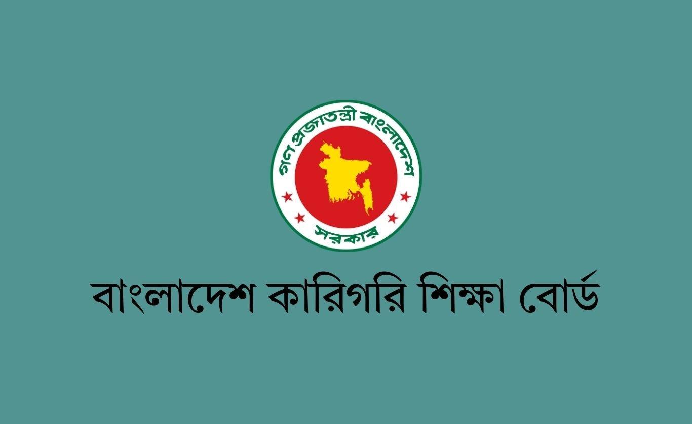 আরও দুই প্রতিষ্ঠান থেকে মুজিব-ফজিলাতুন্নেছার নাম বাতিল