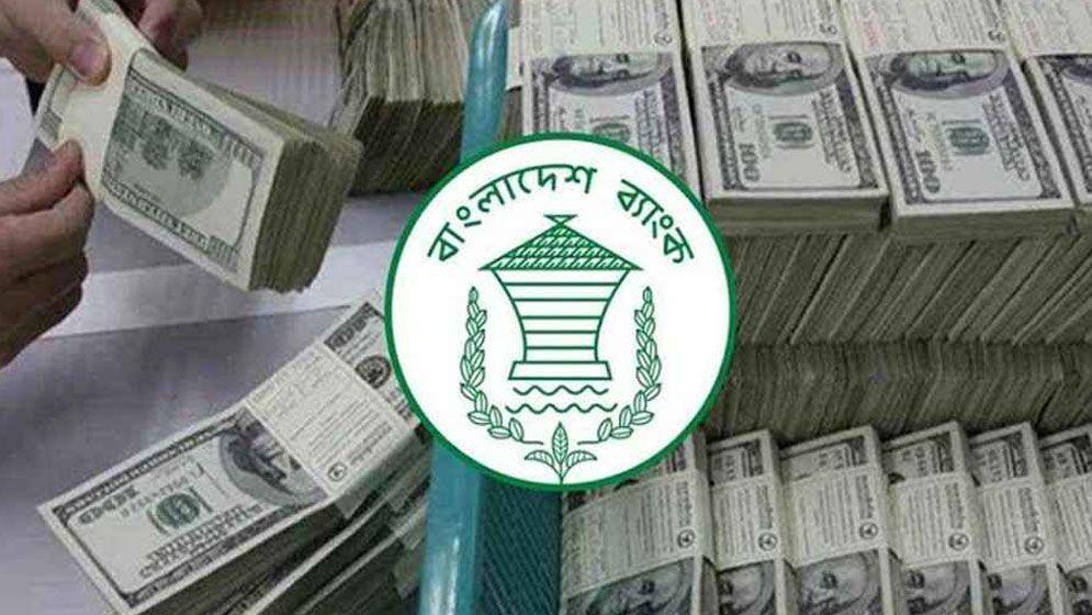 ২৬ দিনে রেমিট্যান্স এসেছে ২৩,৫৮৩ কোটি টাকা