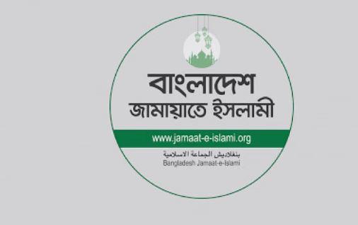 এনডিটিভির মিথ্যা প্রতিবেদনের নিন্দা জানালো জামায়াত